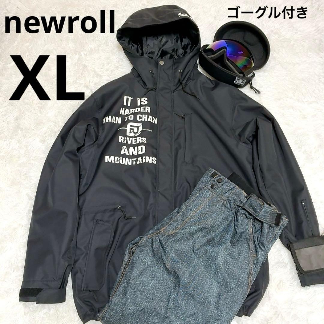 美品✨newroll スノボ XLスノーボードウェア スキー 上下 ゴーグル付き