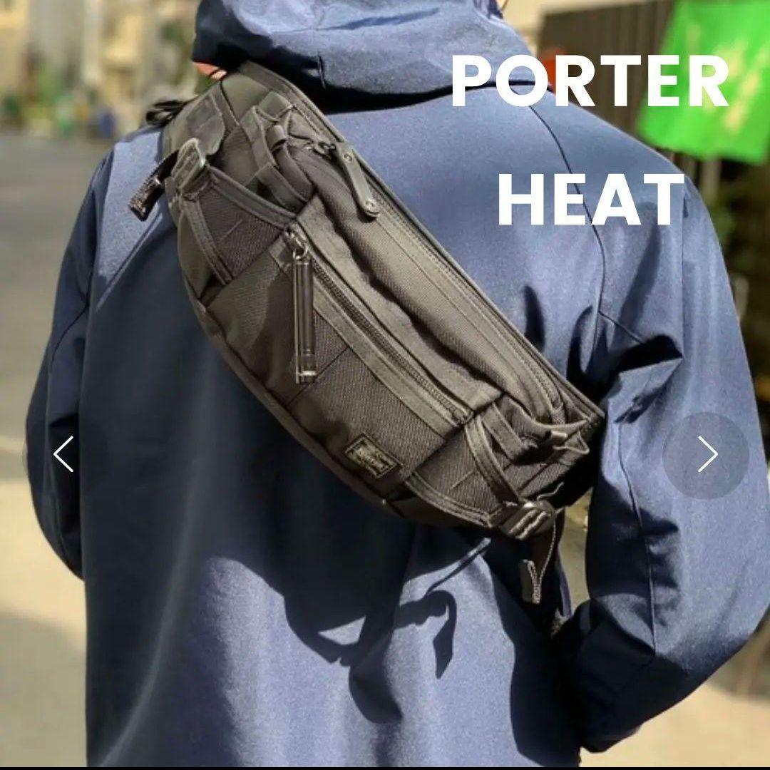 【新品同様】PORTER　HEAT　ウエストバッグ　S　黒　マグライト付き　人気