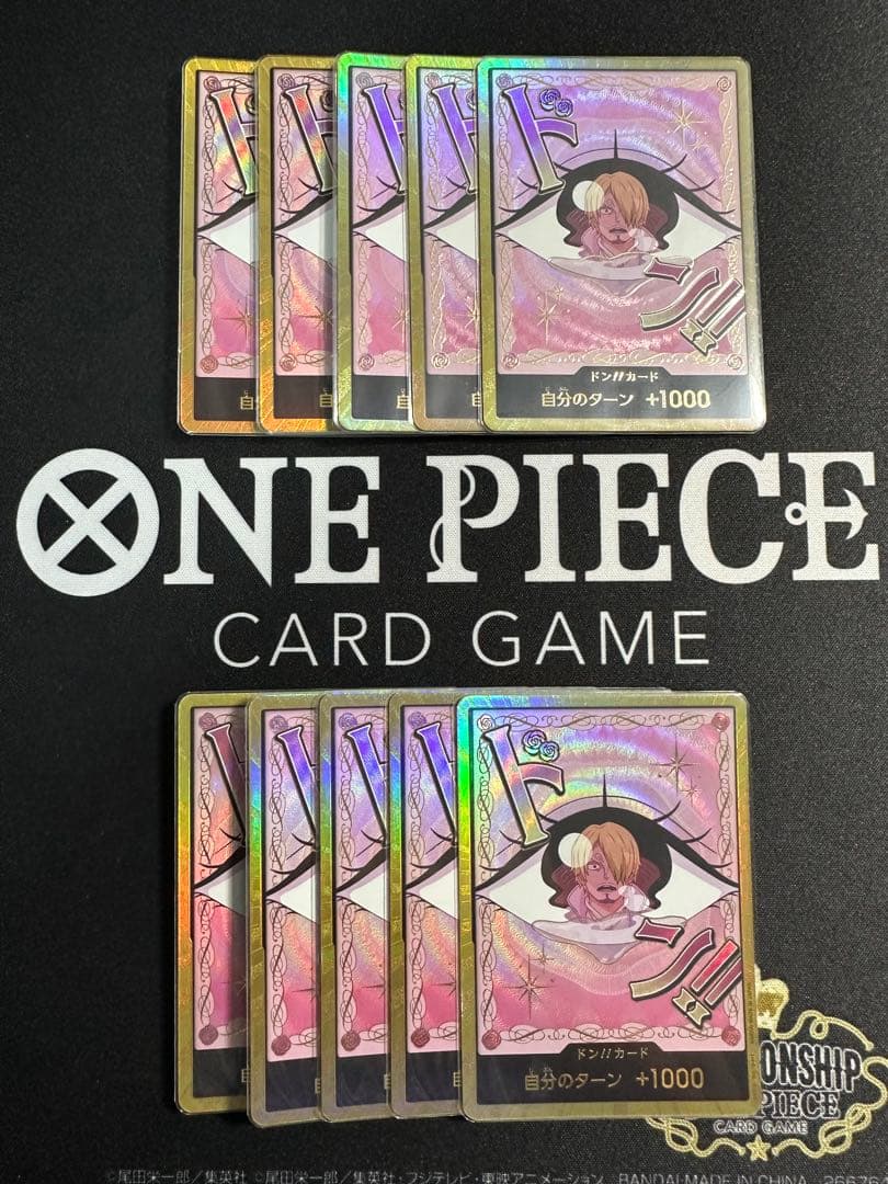 プリン 金ドン 10枚セット スーパーパラレル　PRB-02-D08