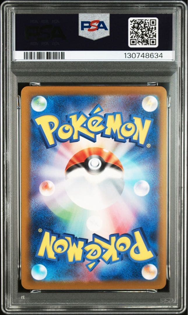 PSA10】 マクドナルド ピカチュウ プロモ ハッピーセット - メルカリ