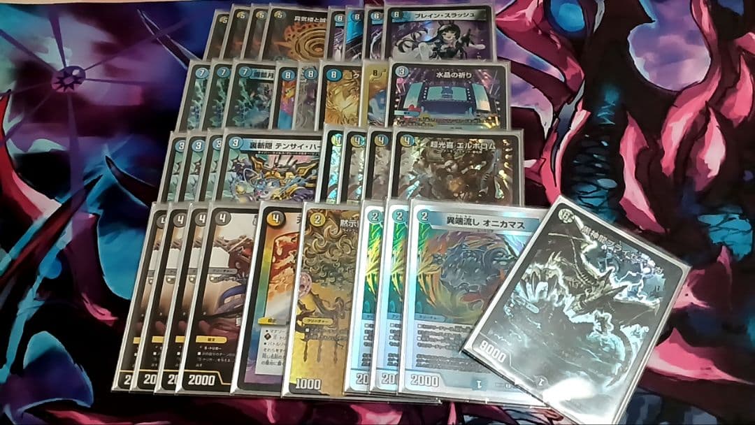 アマテラスループ　パーツ