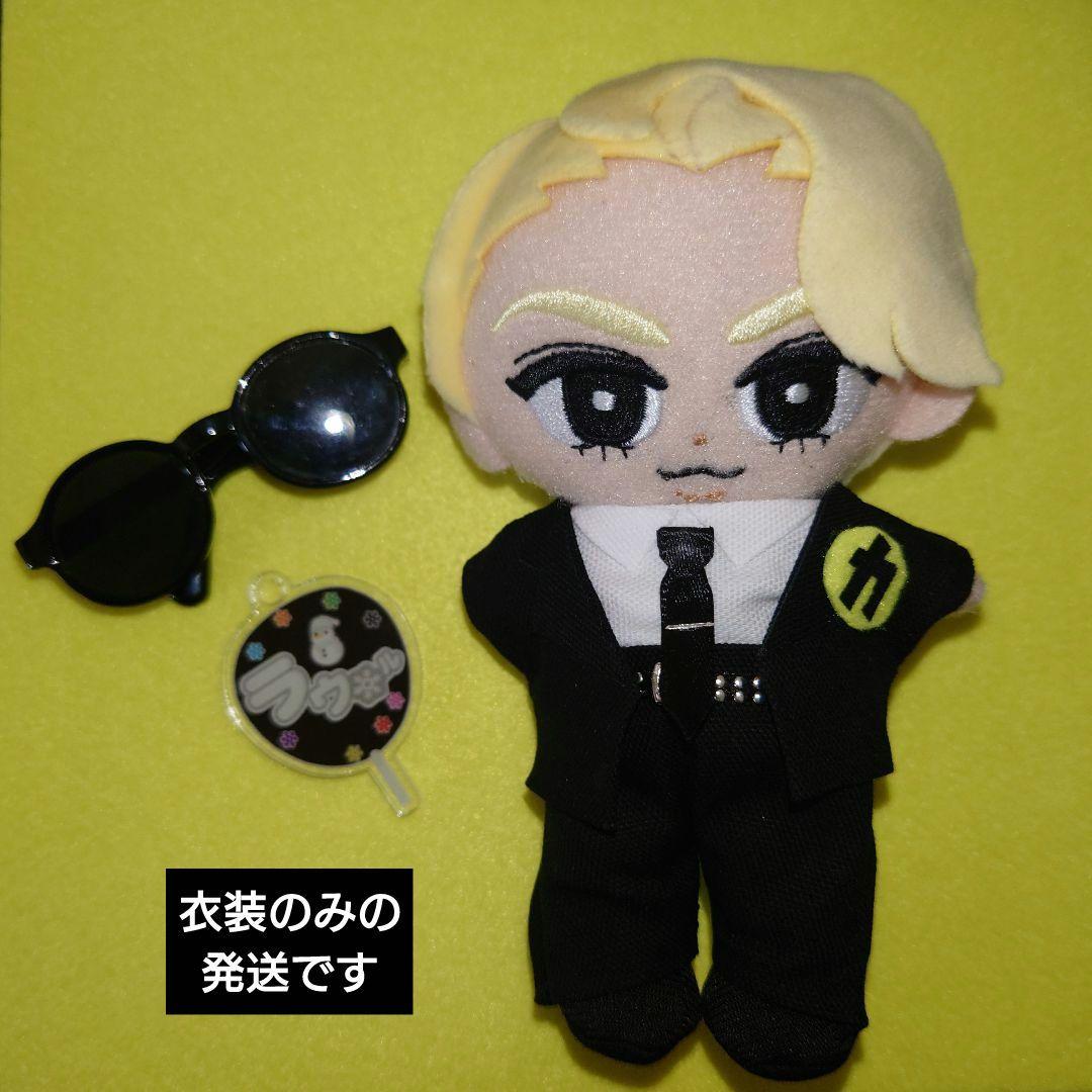 SnowMan すのチル服 ラウールカリスマックス MV衣装風 - メルカリ