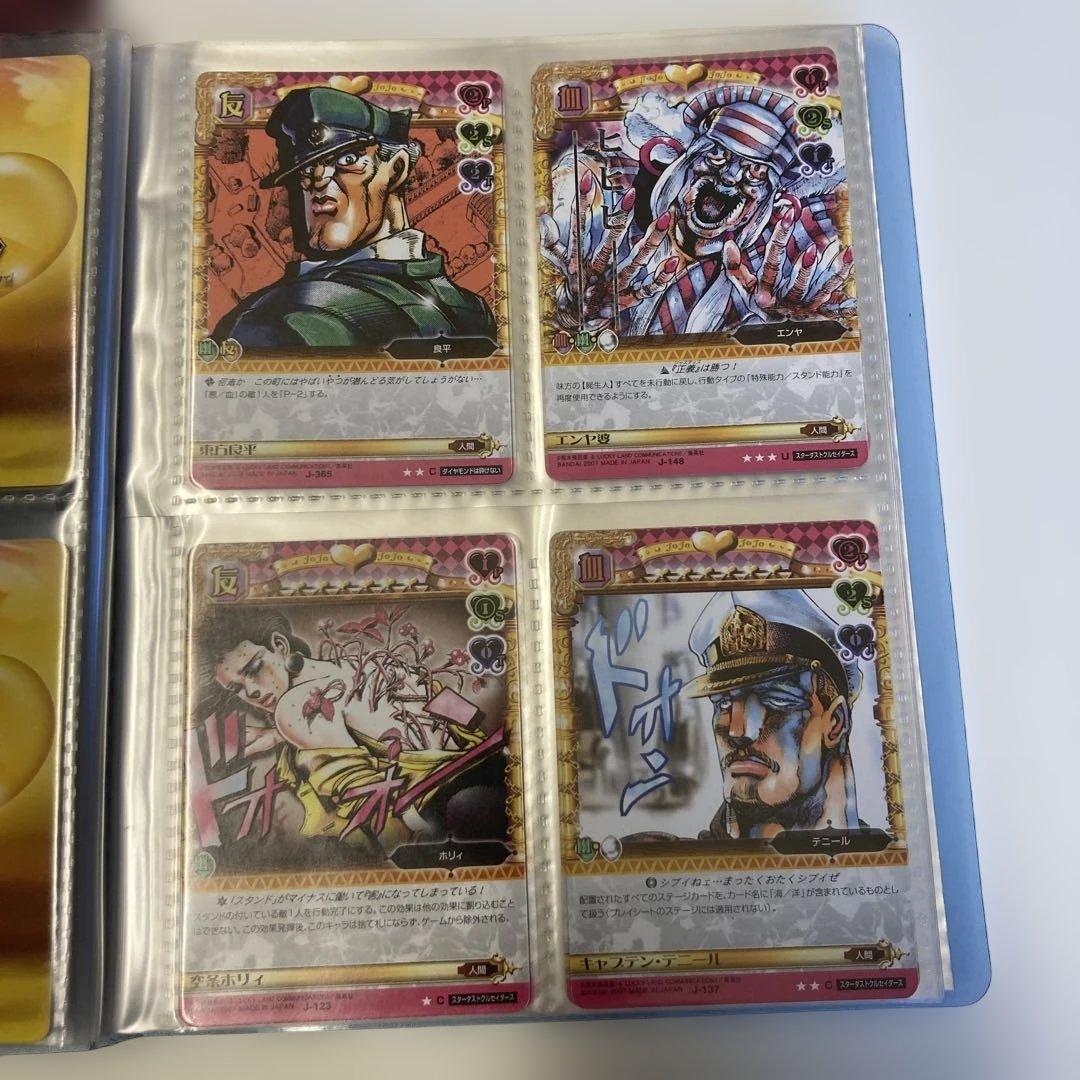 ジョジョの奇妙な冒険 abc まとめ売り - メルカリ