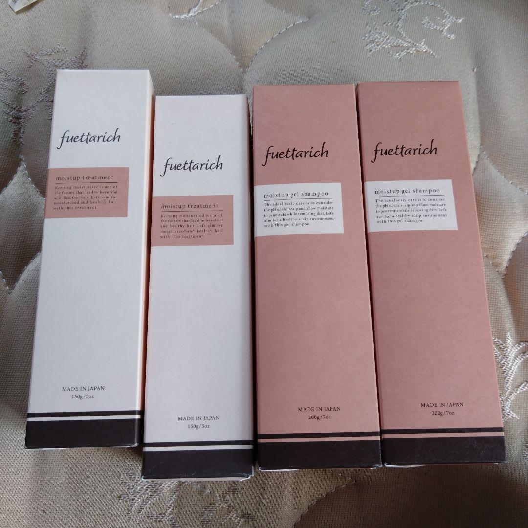 fuettarich モイスチャーゲルシャンプー トリートメントセット