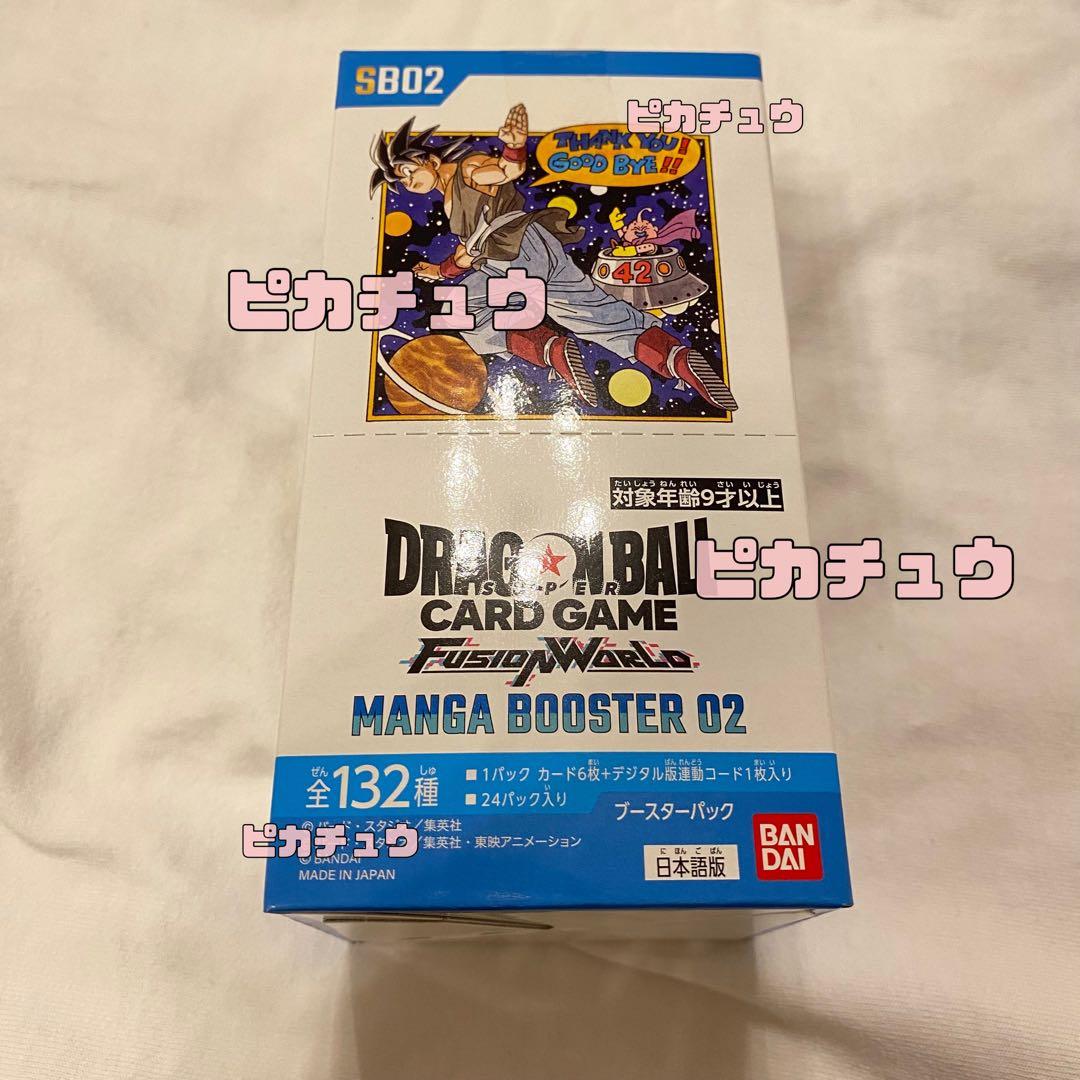 メ*ロ様 超希少 ドラゴンボール ビジュアルアドベンチャー 46スーパー