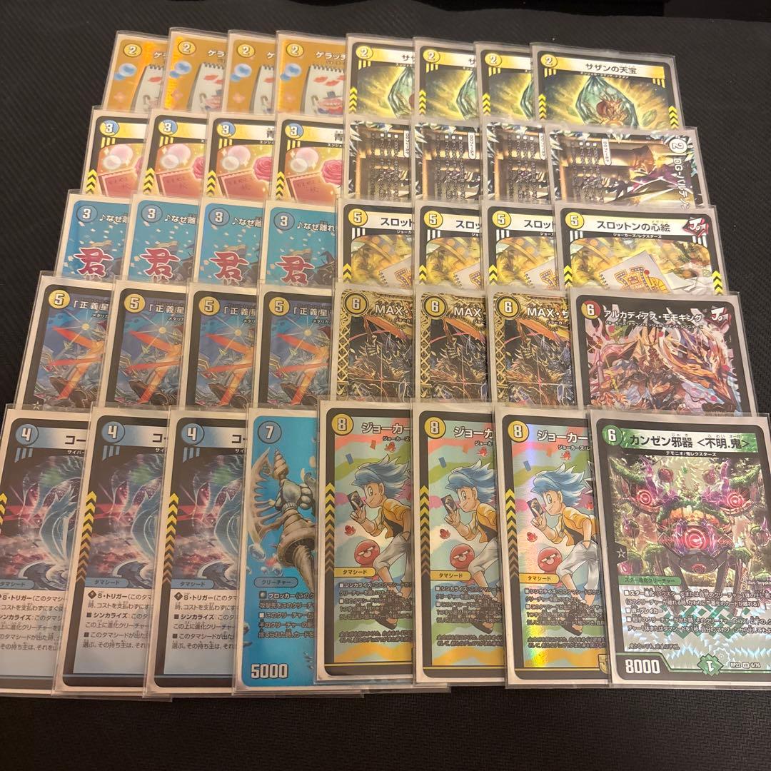 青白ライオネルstar デッキ 白緑ライオネル