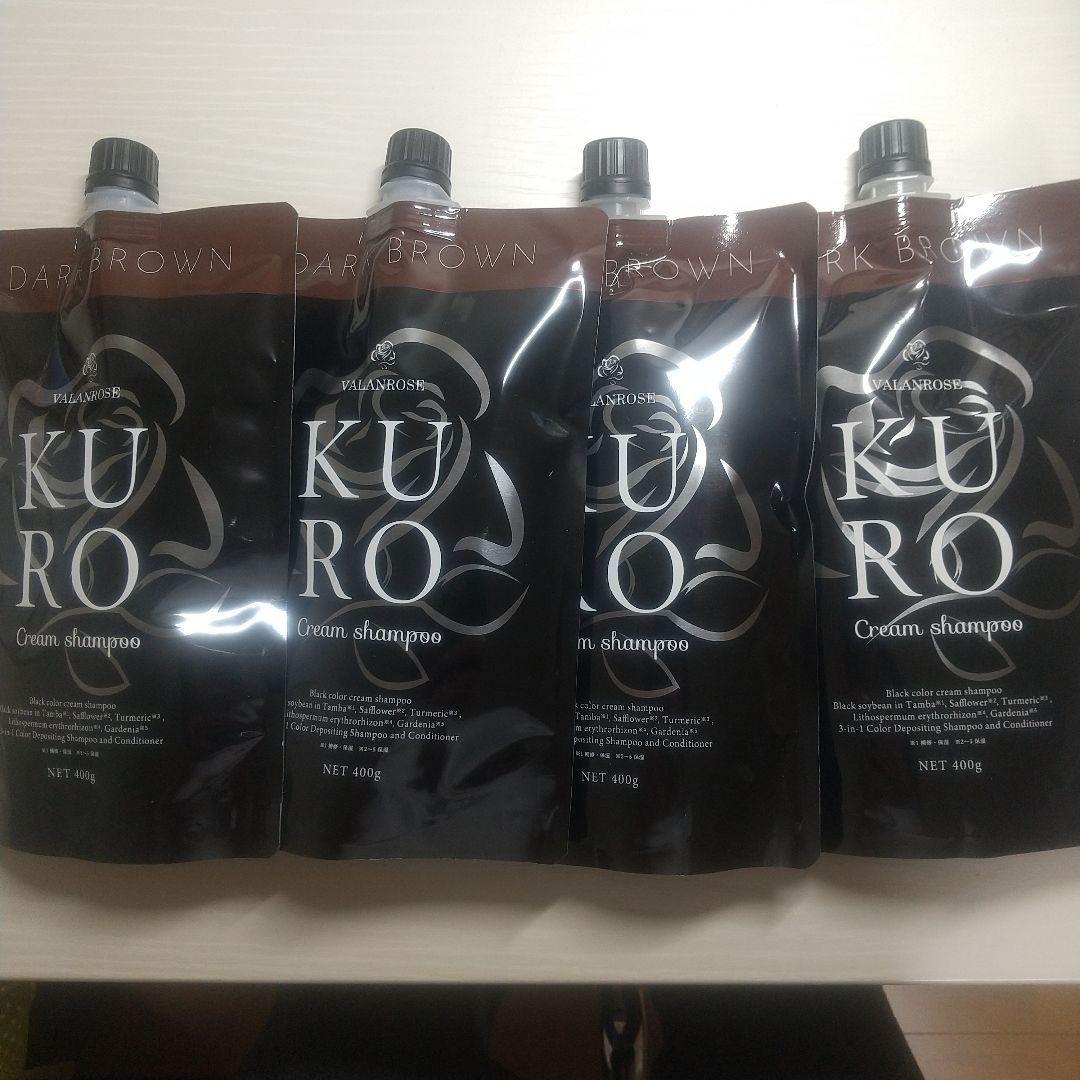 KURO Cream shampoo ダークブラウン 4本セット(リリィ)
