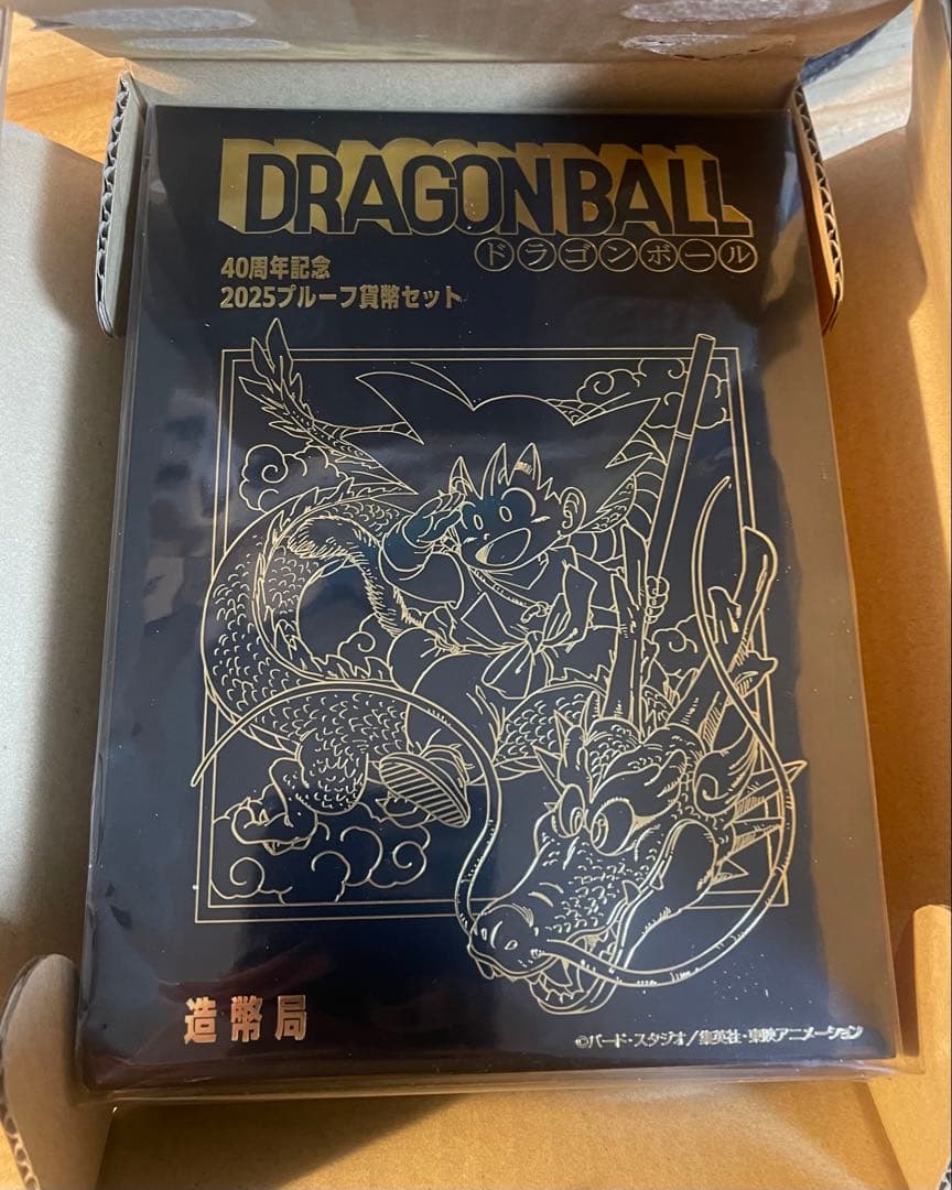 ドラゴンボール 40周年記念 2025 プルーフ貨幣セット 造幣局
