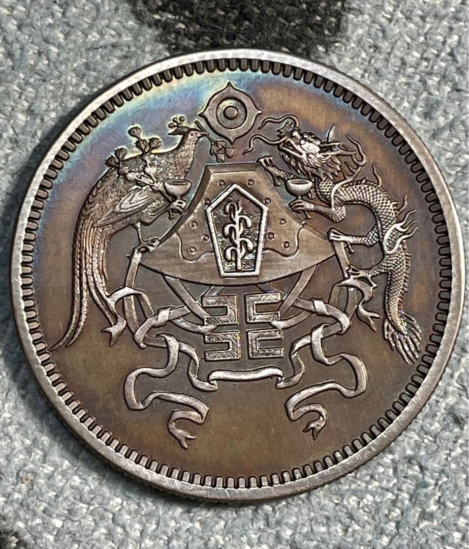 中国銀　貿易銀　中華民国十五年　龍鳳銀貨　銀貨銀含有量測定済み　中華L46