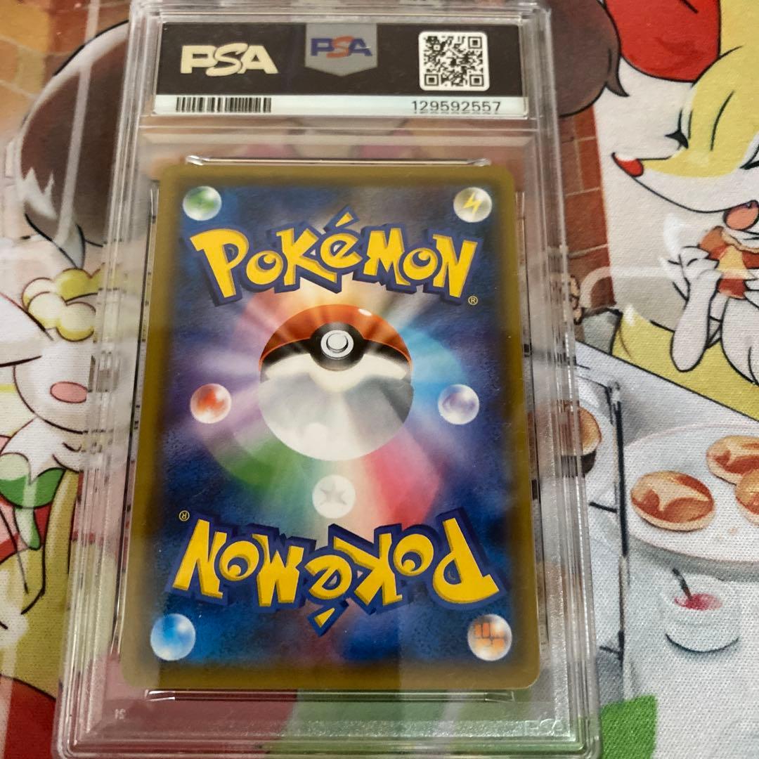 ゲッコウガ＆ゾロアーク rr psa10 - メルカリ