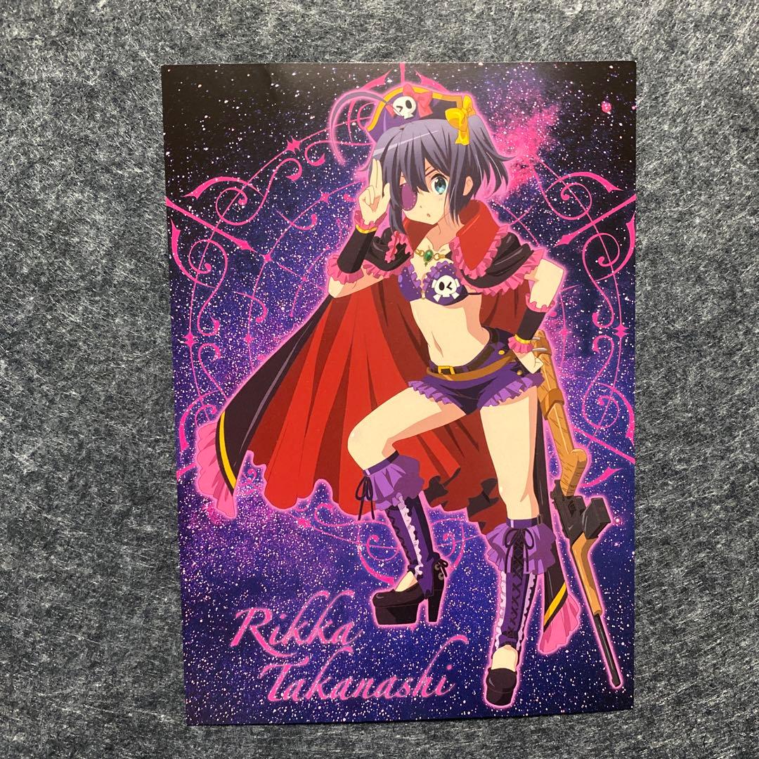 劇場版 中二病でも恋がしたい！ 小鳥遊六花・改 ポストカード 入場者