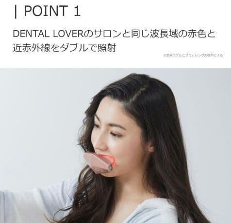 148 デンタルラバースーパーブレス ホワイトニング 口臭ケア ホームケア