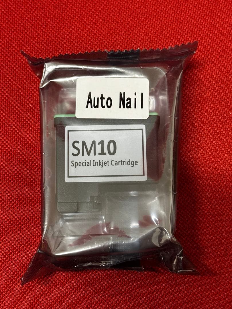オートネイルラビット専用SM10インクカートリッジ2個セット
