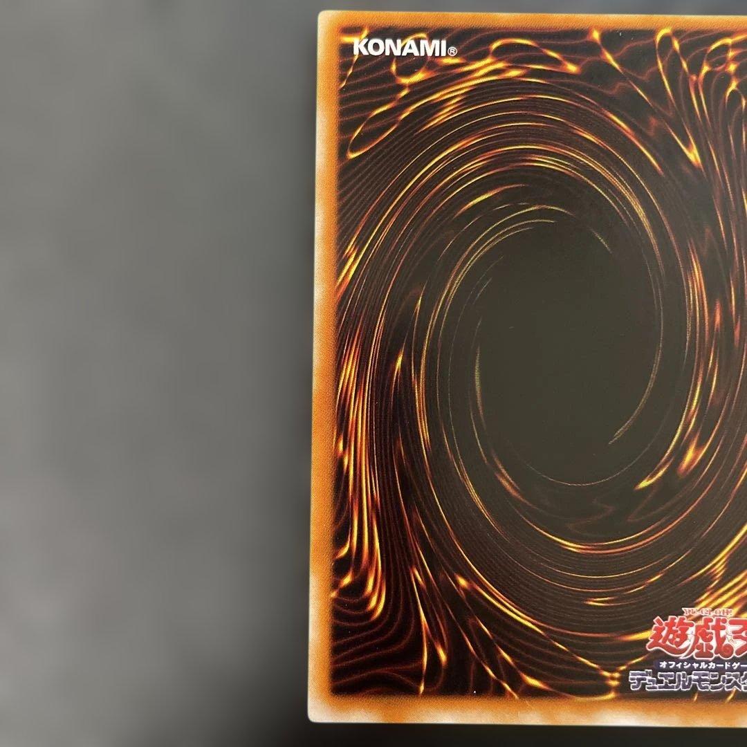 遊戯王3期 封印されしエクゾディア レリーフ 307-057 2u - メルカリ