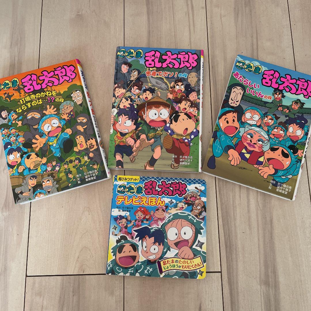 忍たま乱太郎 本 まとめ売り - メルカリ