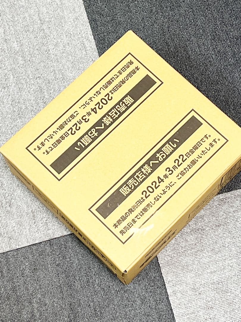 24時間以内発送 クリムゾンへイス 新品未開封 1カートン - メルカリ