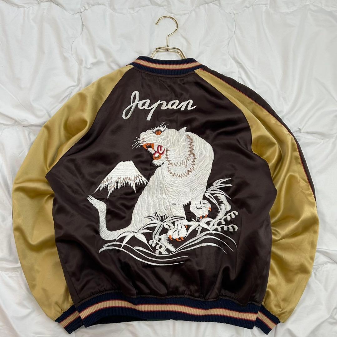 テーラー東洋 リバーシブル スカジャン 白虎・獅子・地図刺繍