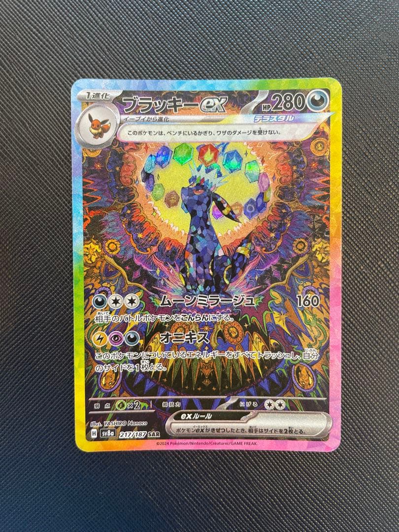 ムシキング ヘルクレスリッキーブルー 20周年 プロモ PSA10