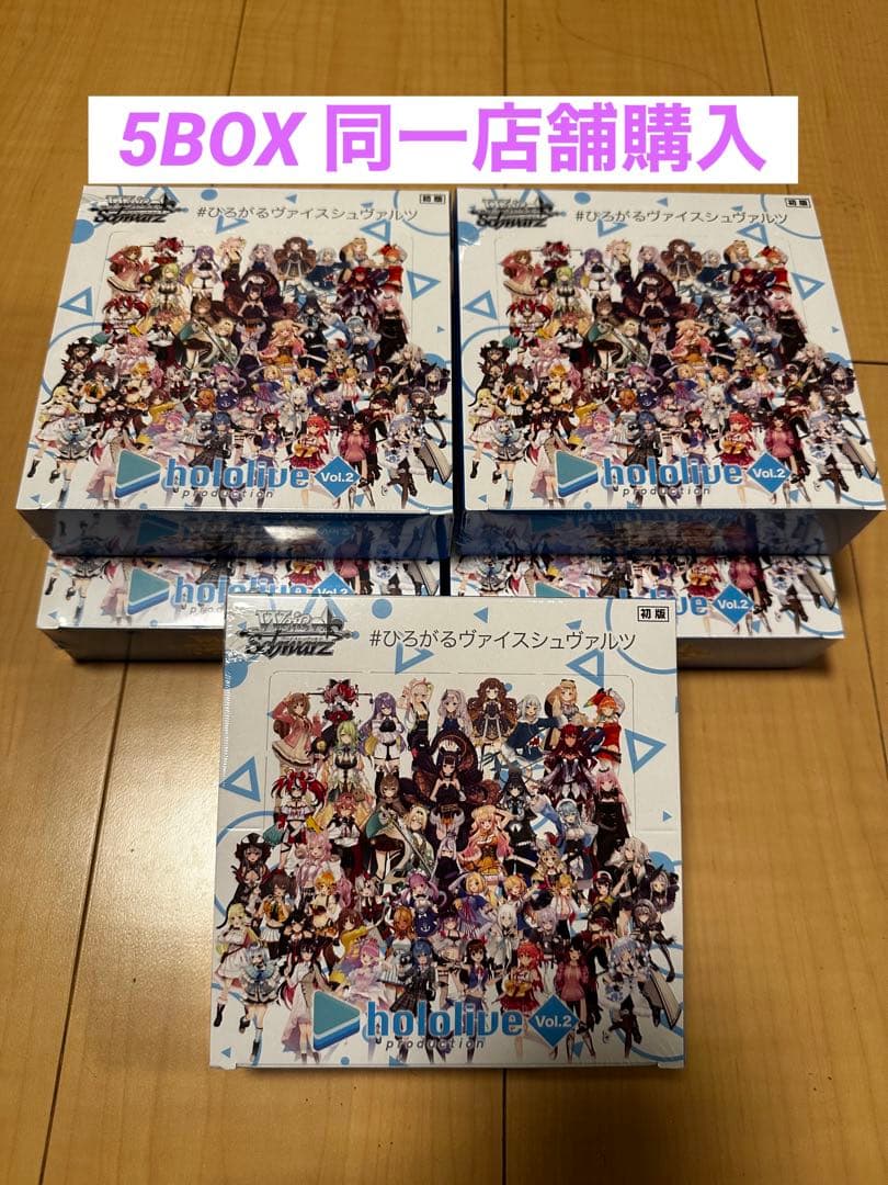 パジャマパーティー 叶星 SSP