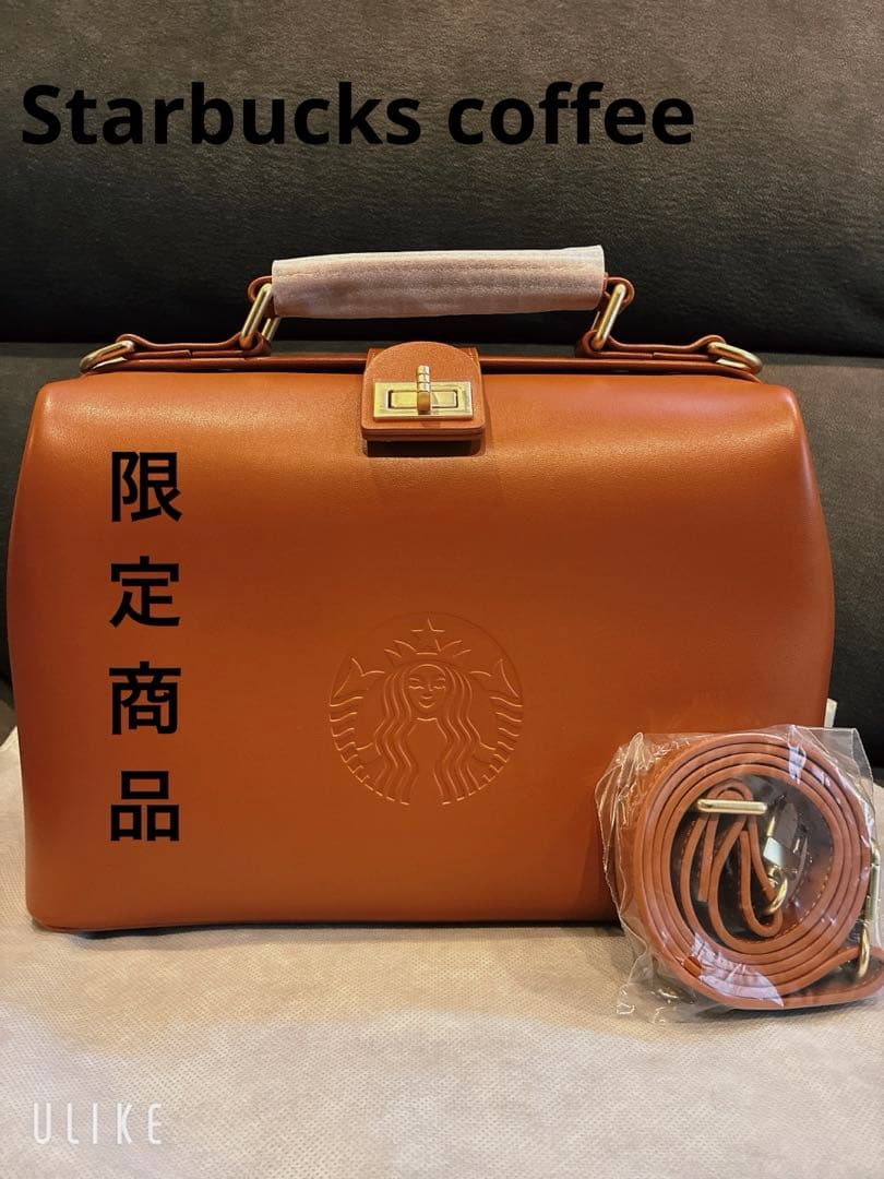 ★スターバックスコーヒー★ 限定ボストンバッグ☆非売品
