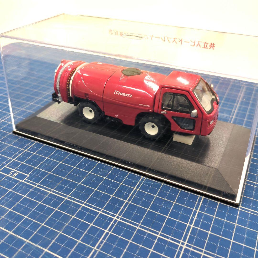 ミニカー 共立 KIORITZ SS スピードスプレーヤ 1/43 未使用 箱無