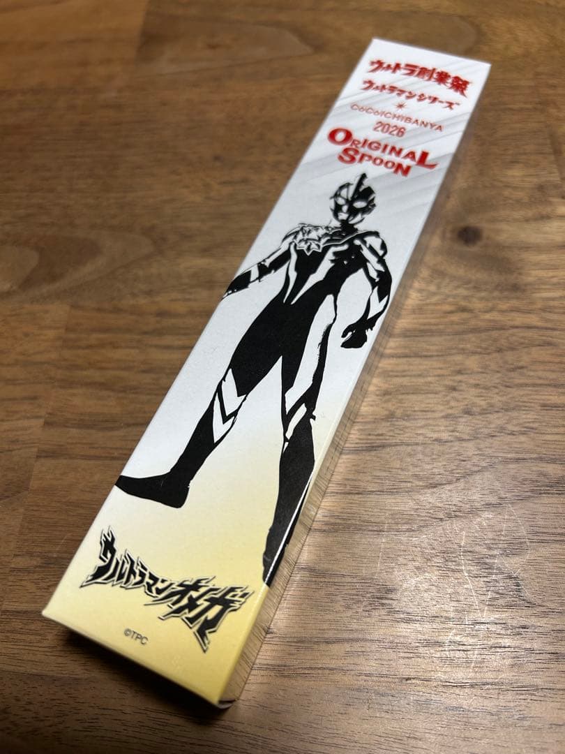 CoCo壱番屋ウルトラ創業祭オリジナルスプーン ウルトラマンオメガ 新品