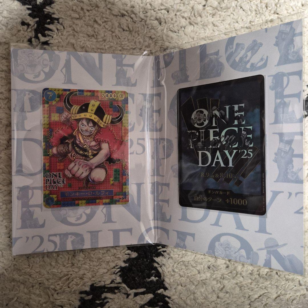 ONE PIECE DAY 新品未開封