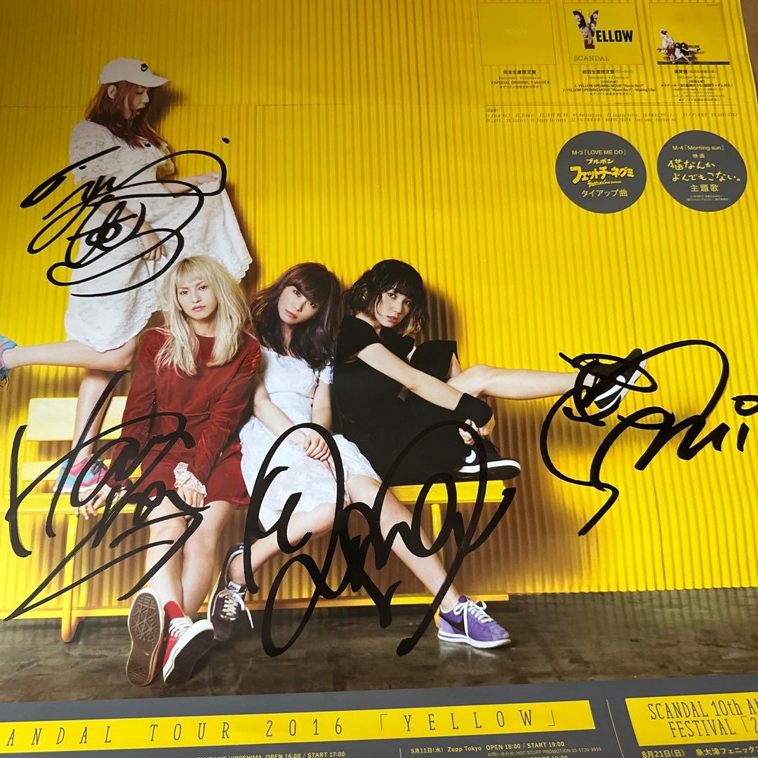 SCANDAL サイン色紙（プレミアムオフショット写真オマケ）激レア