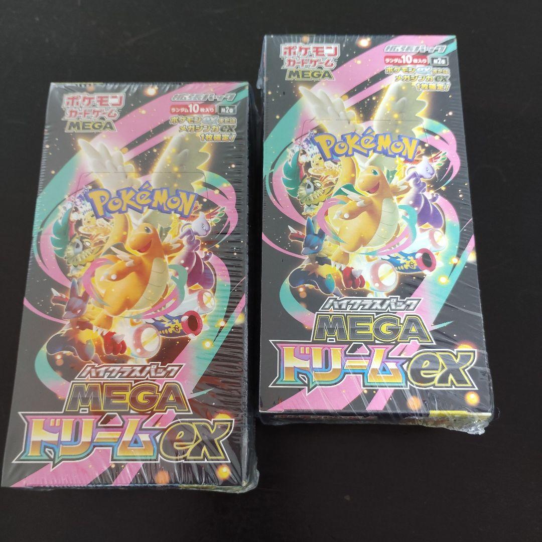 ポケモンカードゲーム 　MEGAドリームex　新品未開封　シュリンク付き2BOX