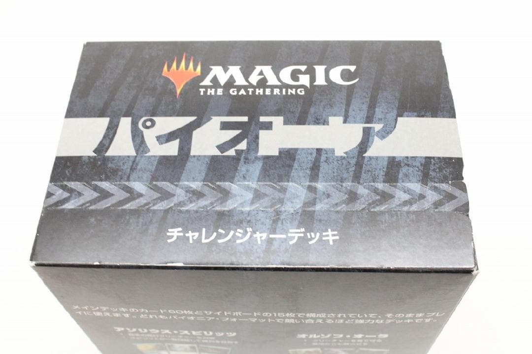 パイオニア・チャレンジャーデッキ 日本語版 未開封 44-JY0526-01