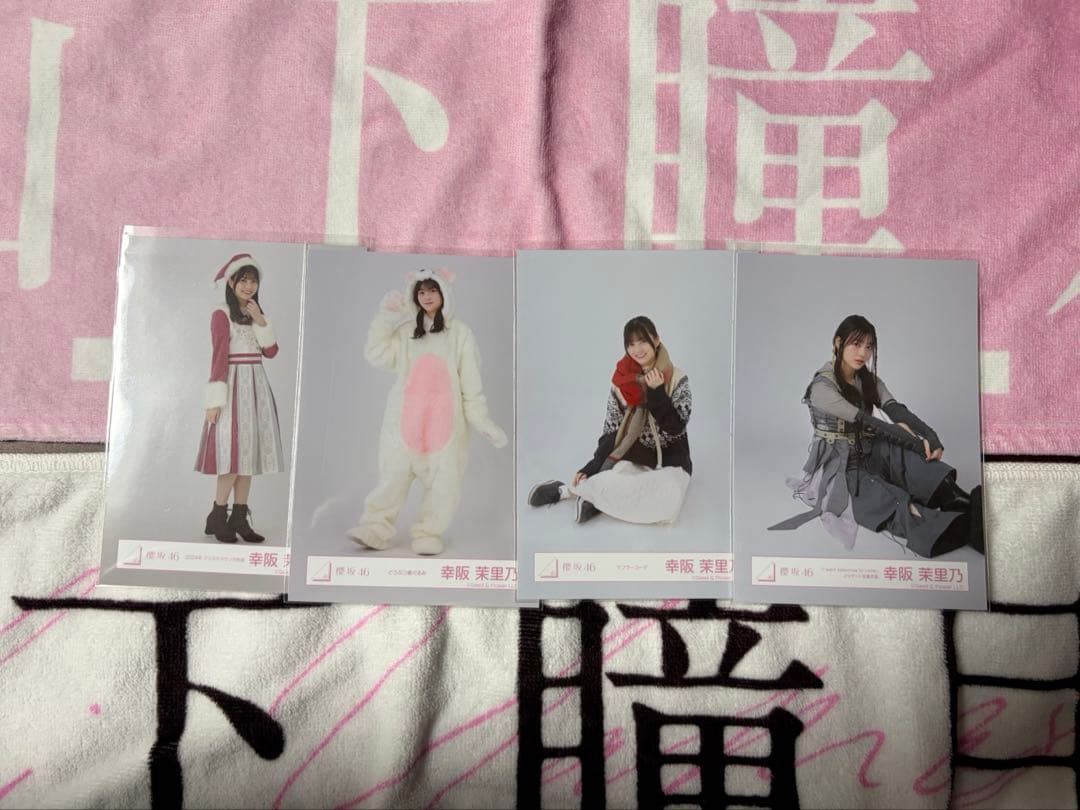 櫻坂46 幸坂茉里乃 生写真まとめ売り - メルカリ