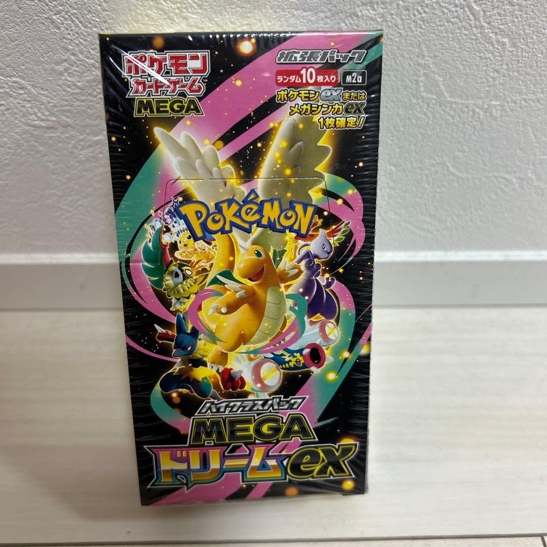 ぽ*ん様 【ポケモンセンター当選品】ハイクラスパック MEGAドリームex【シュ