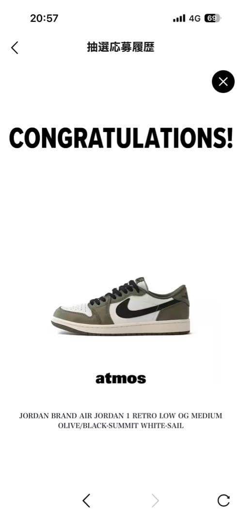 エアジョーダン1レトロ　26cm JORDAN BRAND AIR JORDAN 1 RETRO HIGH OG GS UNIVERSITY BLUE/BLACK