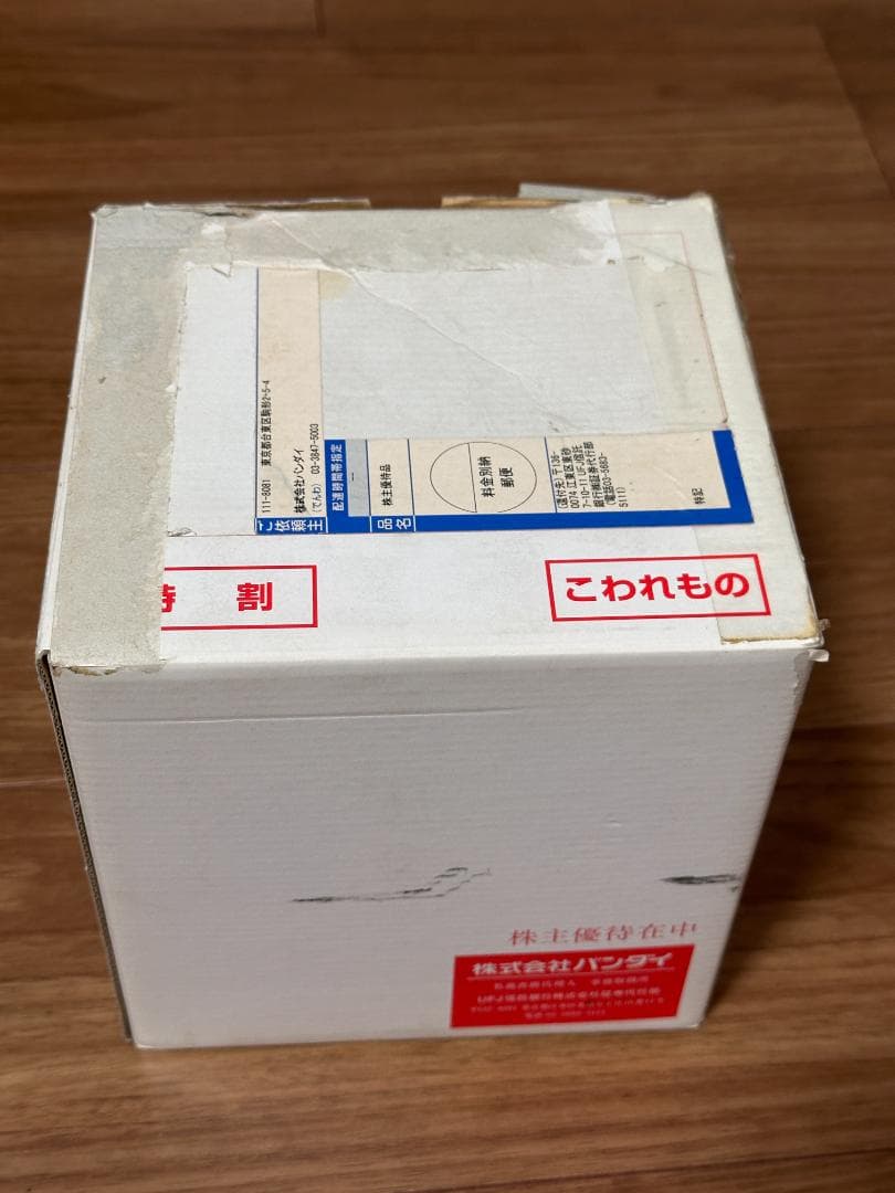 バンダイ 1/4/マスコットロボ/ガンダム ハロ(パールシルバー/株主優待)