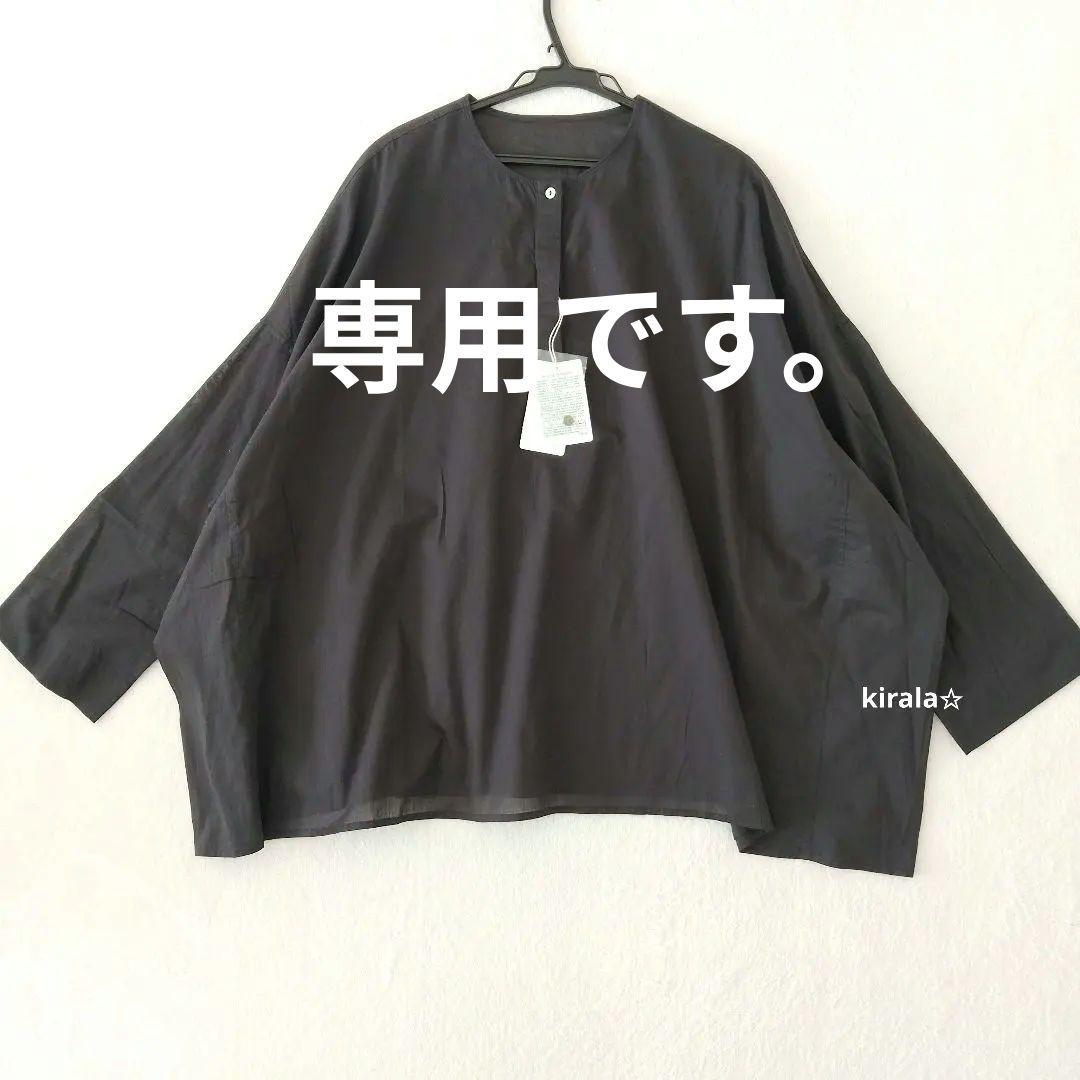 未使用 タグ付き　かぐれ　ボイルワイドプルオーバー　ブラウス