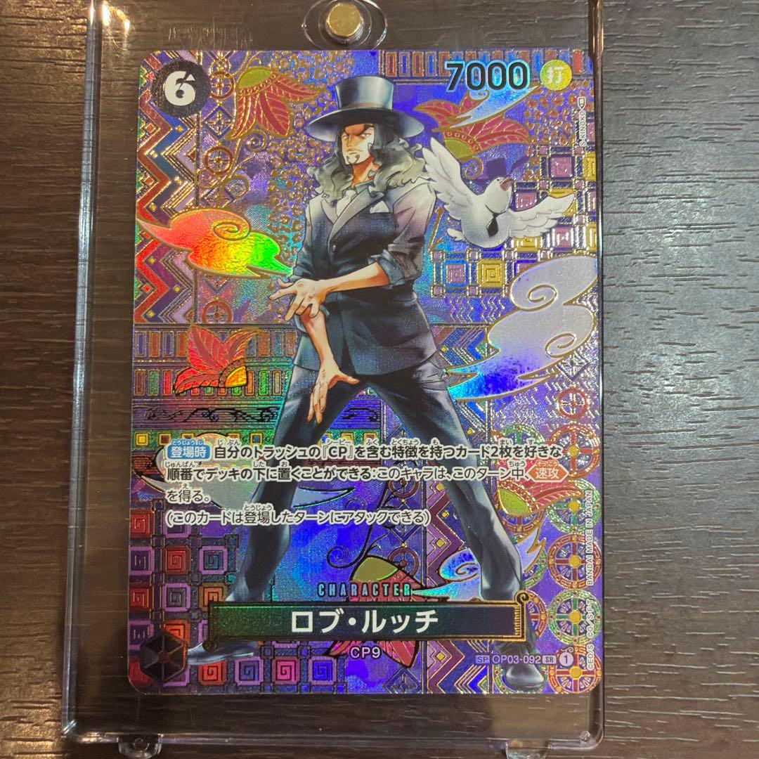 ロブ・ルッチ SR SP(スペシャルカード) OP03-092 PSA BGS - メルカリ