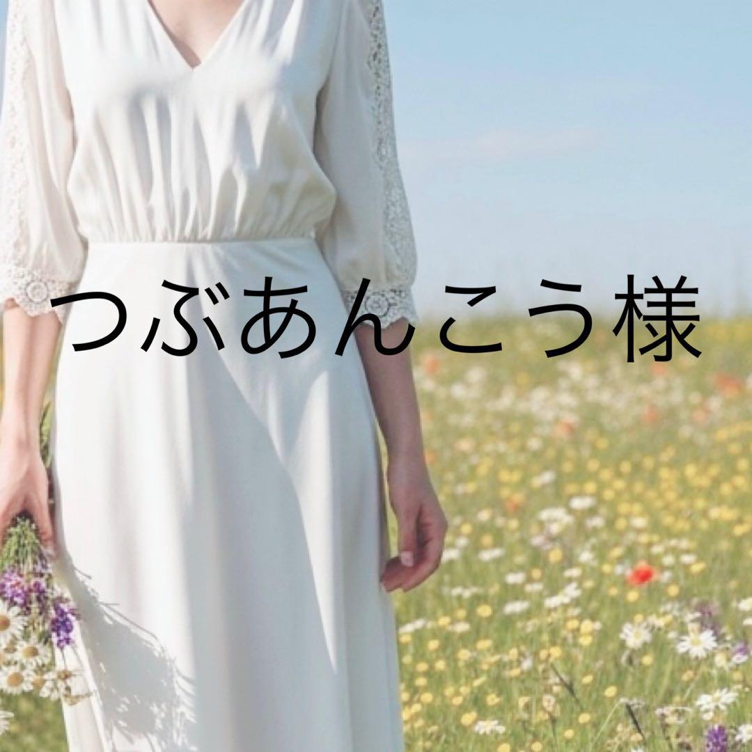 つぶあんこう様 デニム 38ブルー 甘撚り素材でやわらかな着心地カーブデニムパンツ(KUROKI・綿100