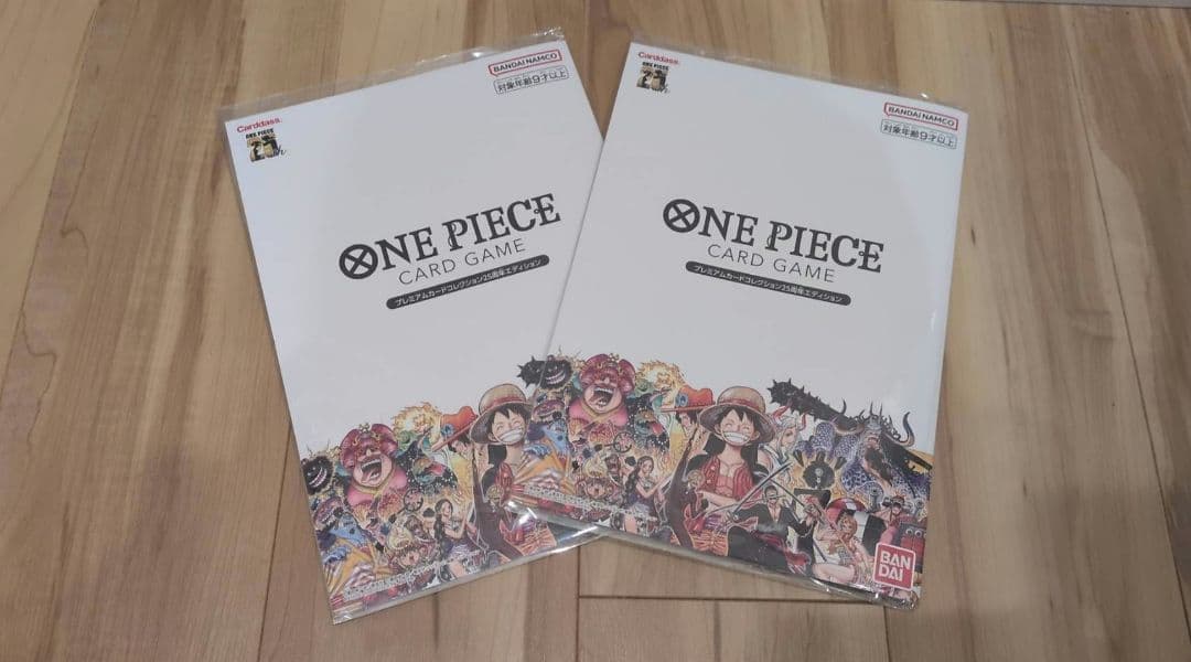 【新品】ワンピースカード プレミアムカードコレクション25周年エディション 2個 ONE PIECE カードゲーム プレミアムカードコレクション 25周年