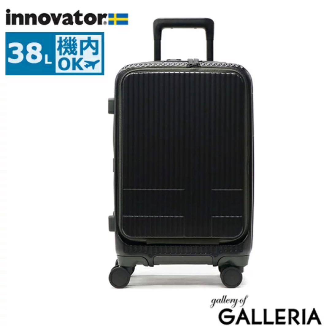 新品！innovator / イノベーター スーツケースINV50-38L黒 innovator（イノベーター） スーツケース 機内持ち込み Sサイズ SS 38L