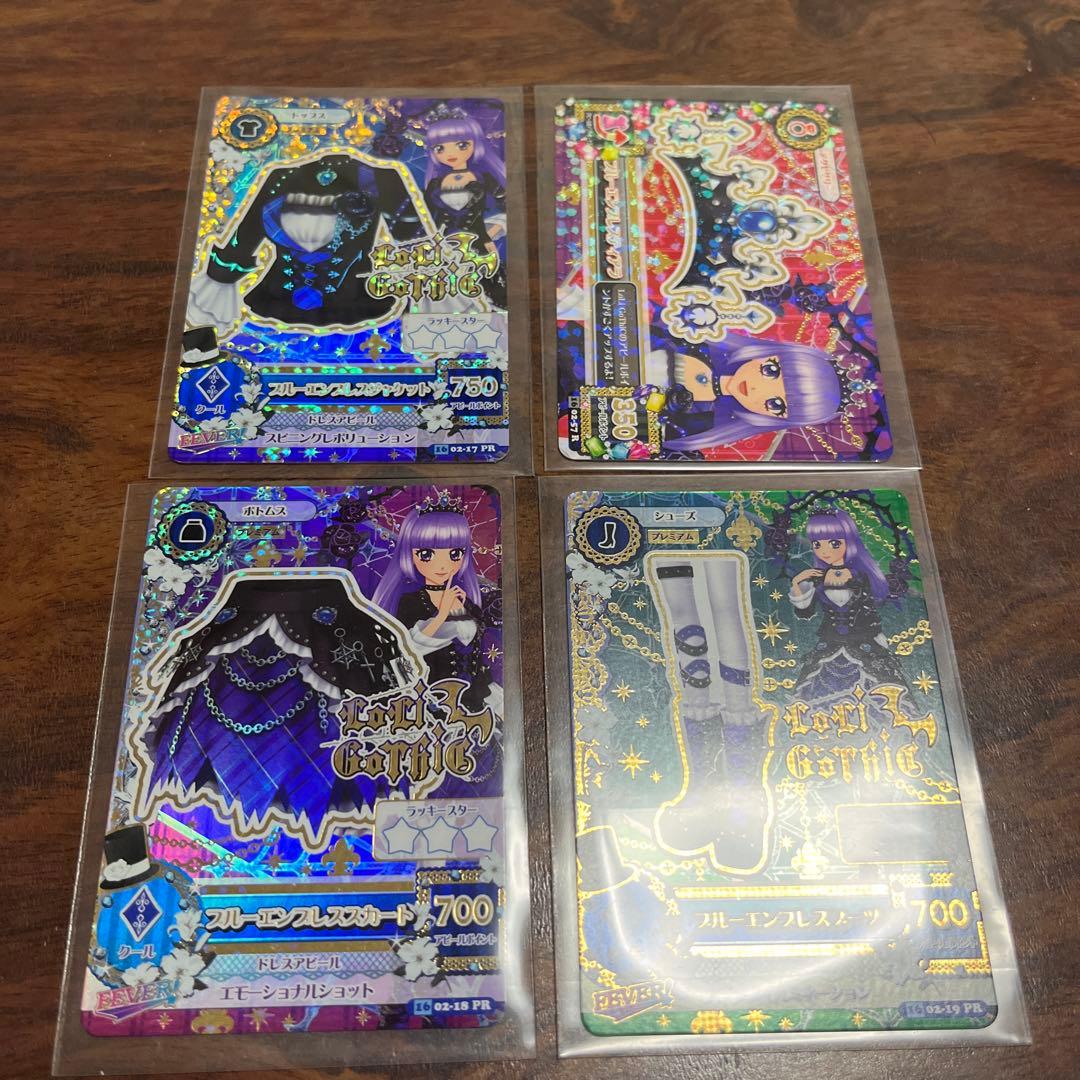 アイカツ ブルーエンプレス コーデ　一式 ロリゴシック 氷上スミレ カード