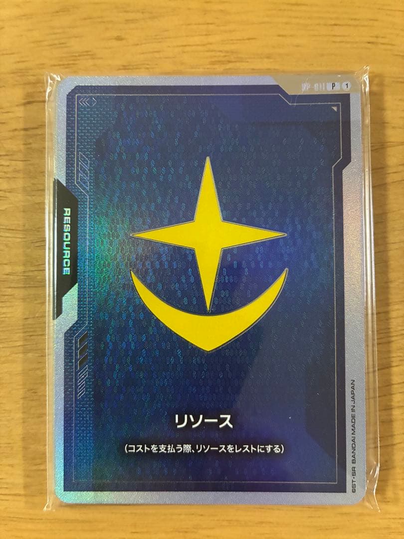 リソース　ファーストコンバット　ガンダムカードゲーム オフィシャルグッズセット01 FIRST COMBAT | GUNDAM CARD GAME 公式サイト