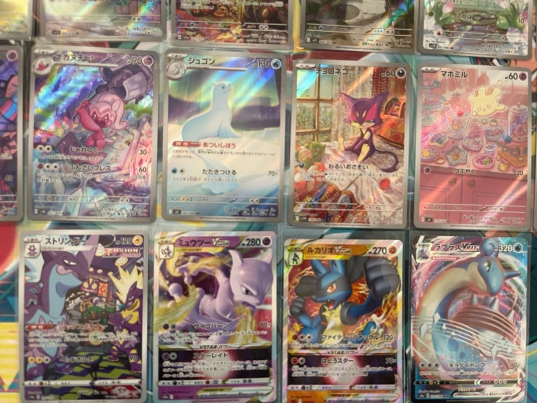 ポケモンカード まとめ売り AR Vmax Vstar - メルカリ
