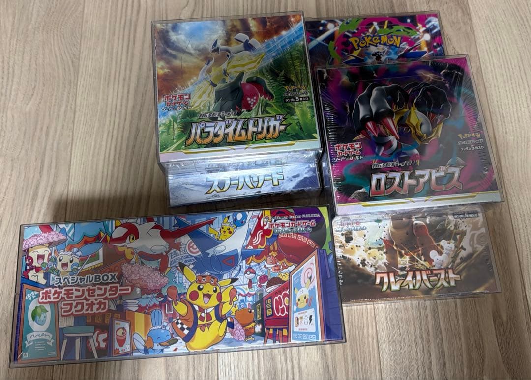 ポケモンカード　BOXまとめ売り