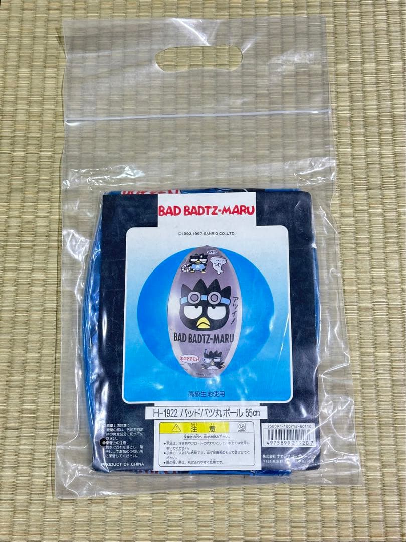 BAD BADTZ-MARU ボール H-1922 55cm