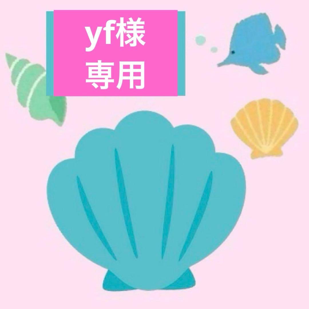 yf　アリエル風　町娘　キスガ風　ウィッグ