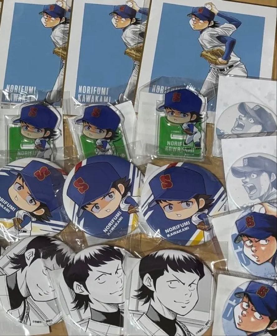 ダイヤのA 川上憲史 - メルカリ