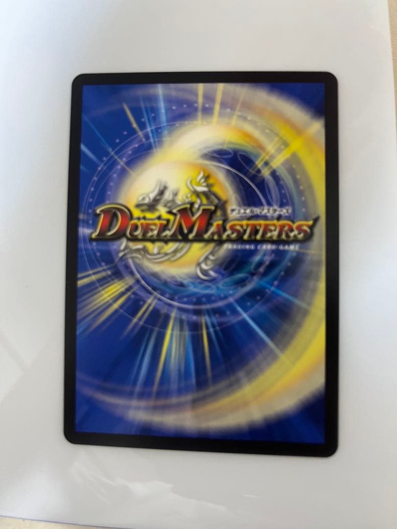 パーフェクト・コールドフレイム GPプロモ - メルカリ