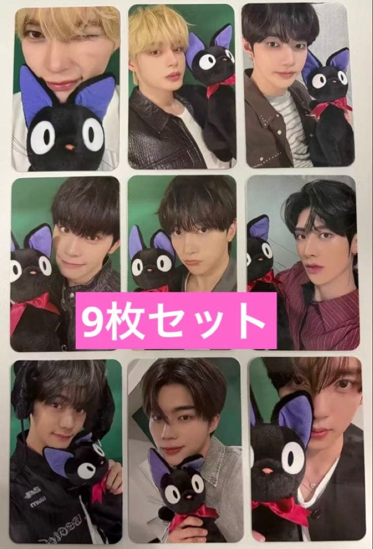 zb1 zerobaseone fanme 台北サイン会　トレカ　9枚セット