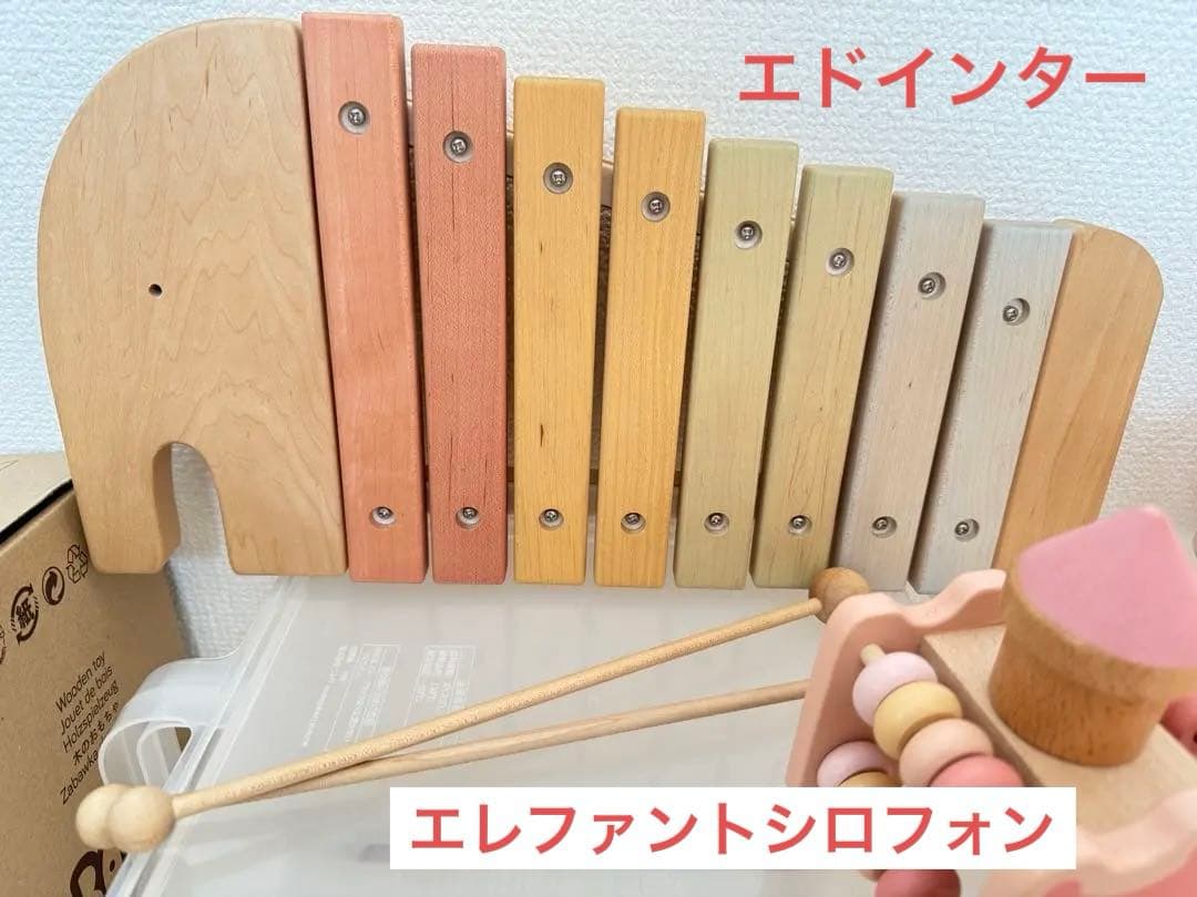 木製知育玩具 バヨ社 ボーネルンド プッシュトイ エドインター 木琴