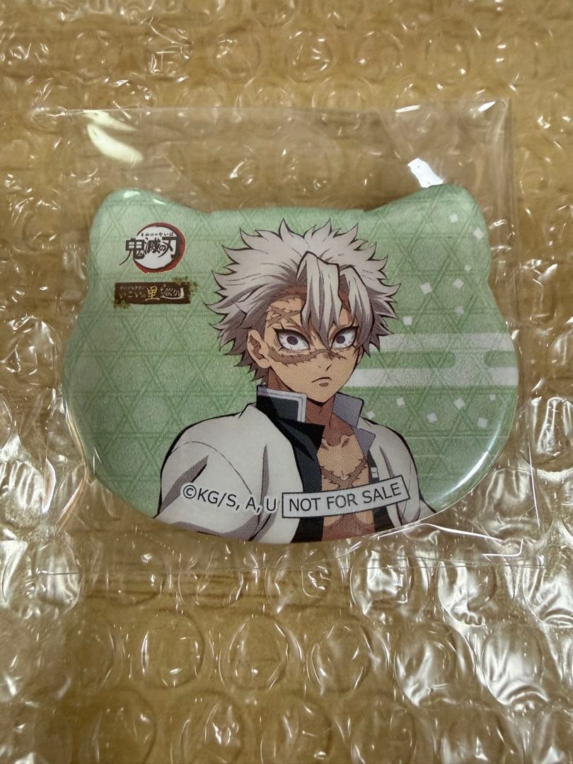 ナンジャタウン猫型　缶バッジ　不死川実弥 鬼滅の刃 ナンジャタウン 不死川実弥 缶バッジ ねこ型イラストシート